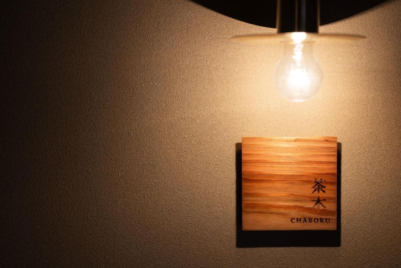 Nazuna Obi Onsen Resort Nichinan Zewnętrze zdjęcie